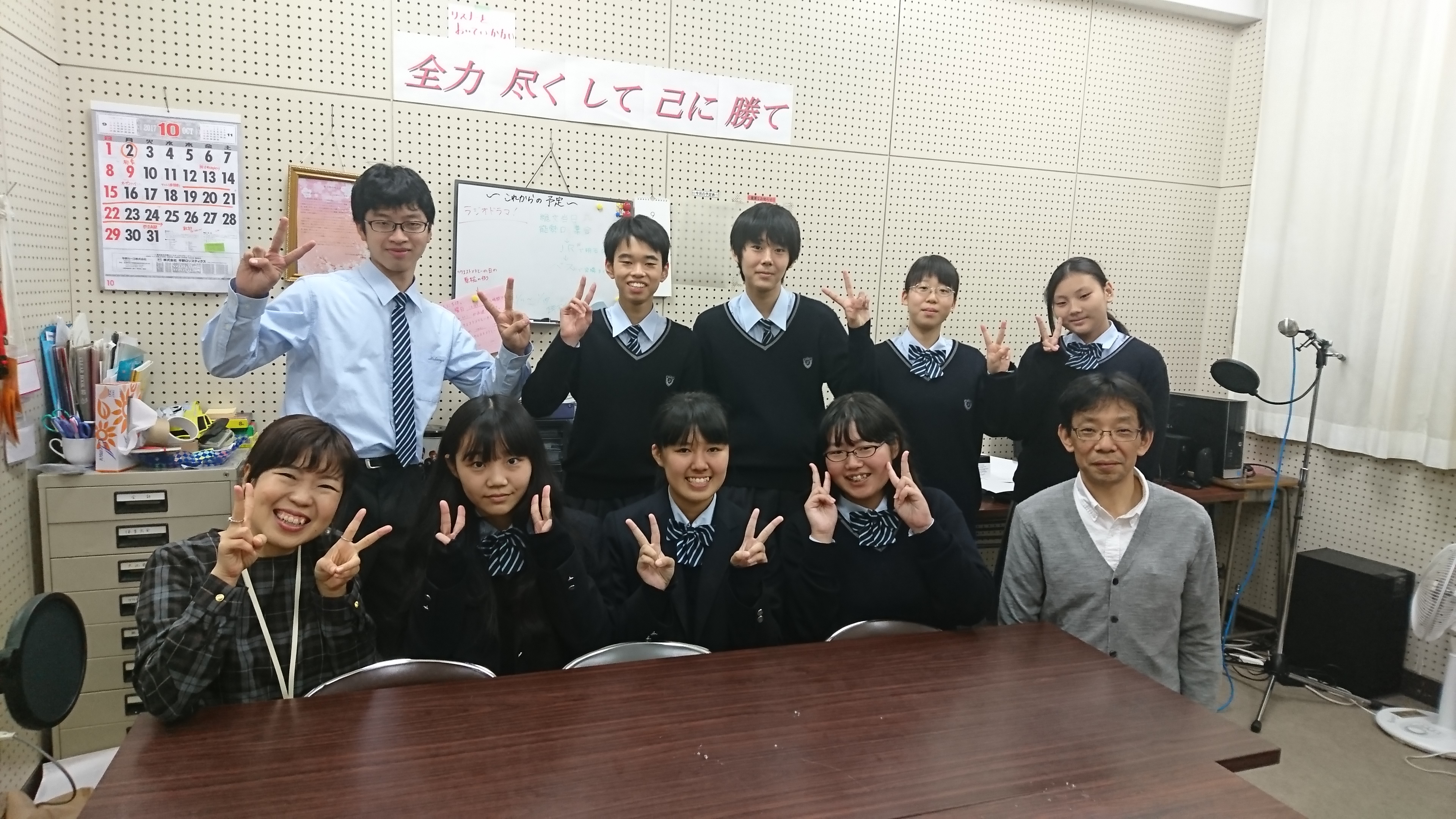 兵庫 県 立川 西北 陵 高等 学校