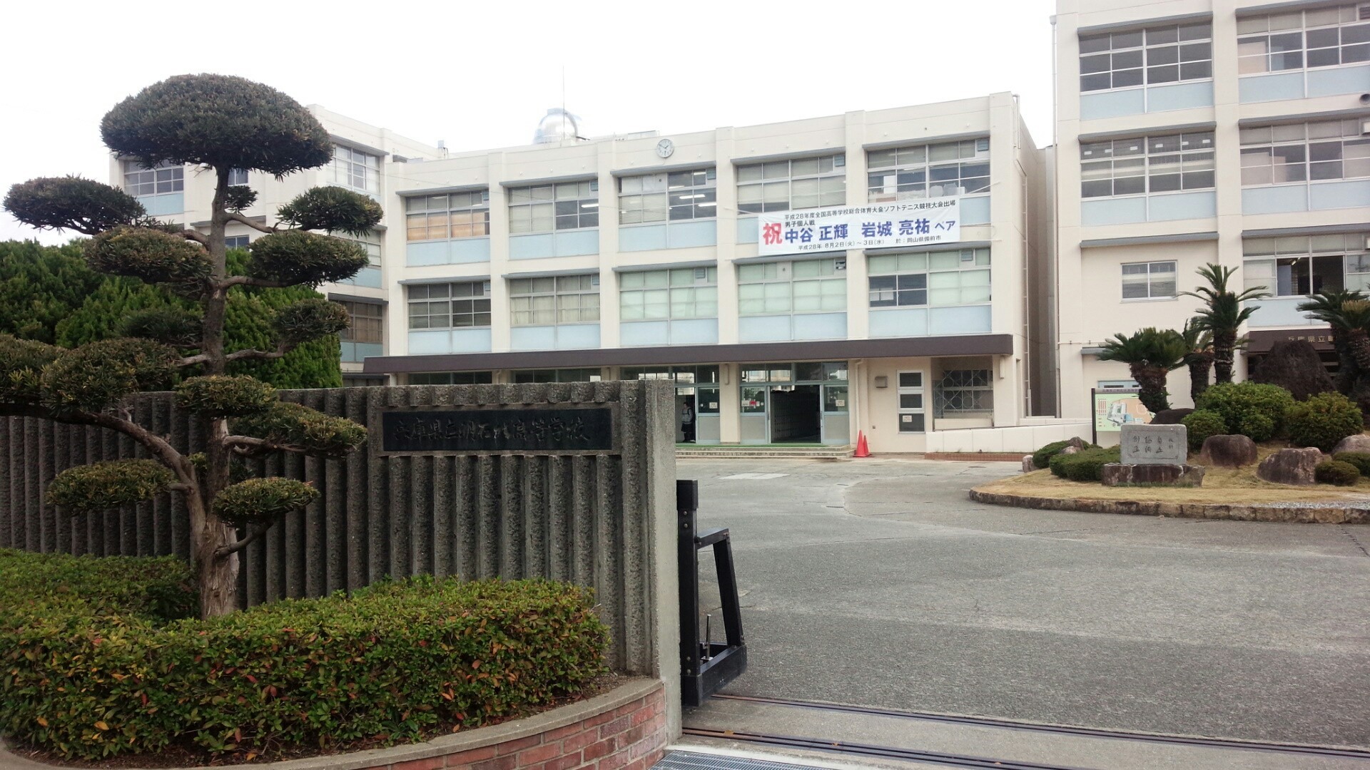 公の場での発言・インタビュー報道記録