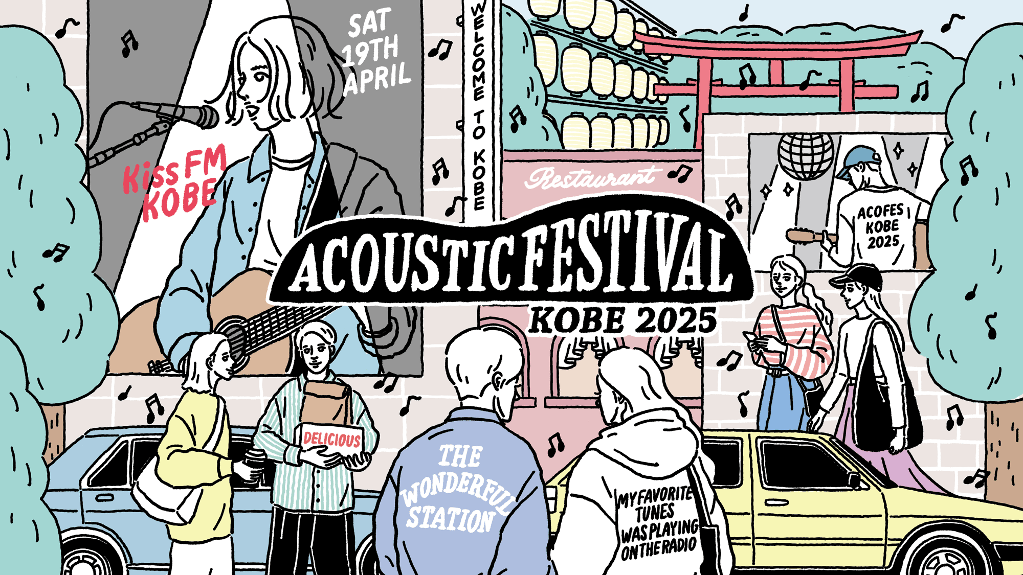アコースティックフェスティバル KOBE 2025