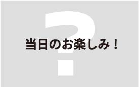 さかなのおにいさん かわちゃんオリジナルノート