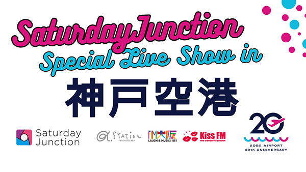 Saturday Junction Special Live Show in 神戸空港