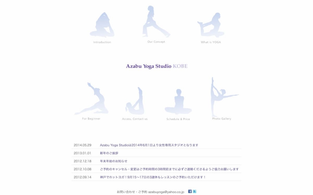 Azabu Yoga Studio KOBE