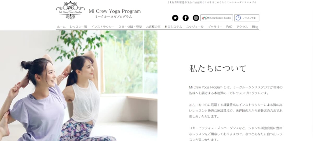 Mi Crew Yoga Program