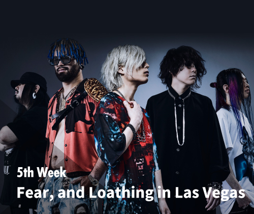 Fear, and Loathing in Las Vegas