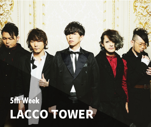 LACCO TOWER