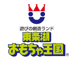 東条湖おもちゃ王国